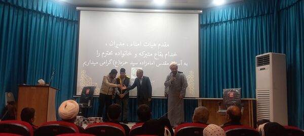 همایش بصیرتی خدام بقاع متبرکه در کاشمر