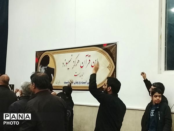   اجتماع مردمی در ناحیه 5 مهشهد به خونخواهی امام سید علی خامنه‌ای 