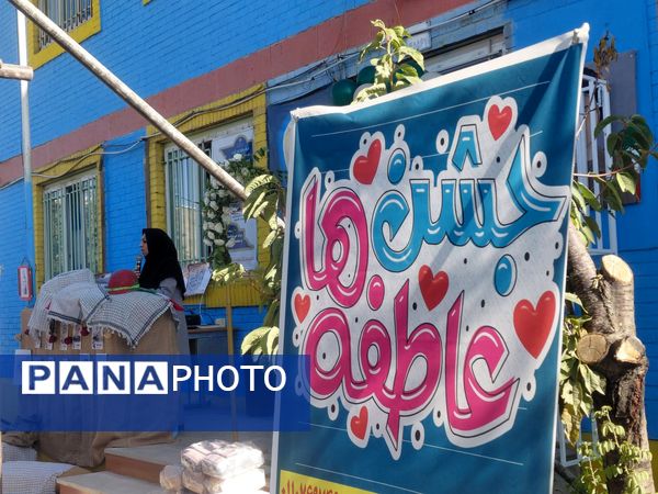 مراسم بازگشایی مدارس و جشن عاطفه‌ها در مدرسه نمونه دولتی خدیجه الکبری(س) قروه