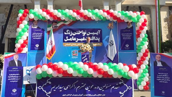 آیین نواختن زنگ پدافند غیرعامل در ناحیه شش مشهد