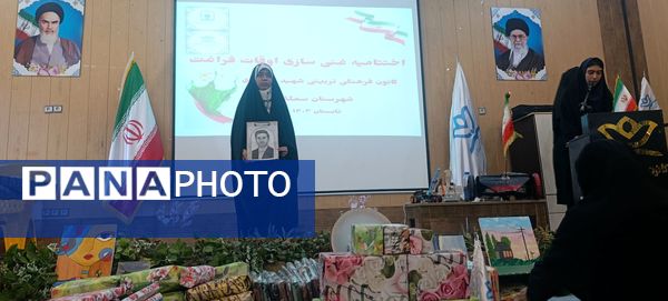 اختتامیه برنامه‌های کانون فرهنگی تربیتی شهید مطهری آشخانه 