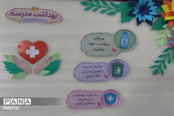 افتتاحیه طرح وارنیش فلوراید تراپی و اتاق بهداشت دبستان کوثر(۲) ملارد