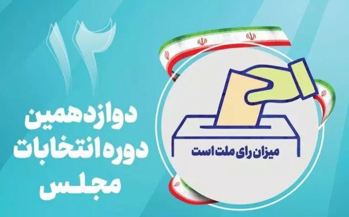 رای‌اولی‌های شیراز از دلایل خود برای شرکت در انتخابات می‌گویند/ فیلم