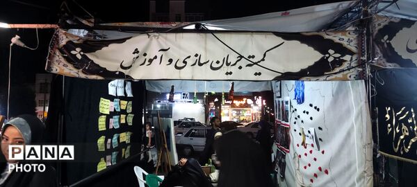  موکب‌هایی برای خدمت، در دلِ بلوار فضل
