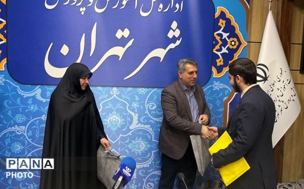 تقدیر از دانش‌آموزخبرنگاران، نمایندگان مجلس و مجامع دانش‌آموزی در نشست گفت‌وگوی بین‌نسلی تهران