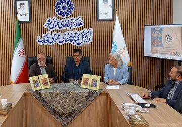 رونمایی کتاب «شاهنامه فردوسی؛ داستان فریدون» در شیراز