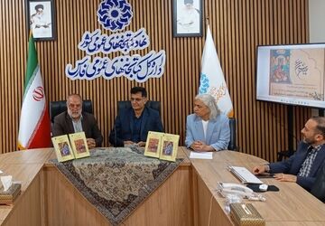 رونمایی کتاب «شاهنامه فردوسی؛ داستان فریدون» در شیراز