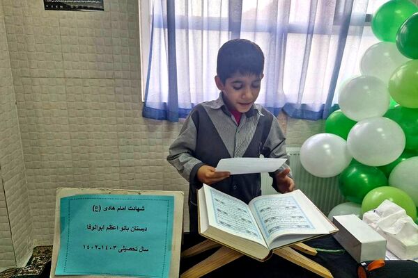 سه‌شنبه‌های مهدوی در دبستان ابوالوفا ناحیه 2 شهرری 