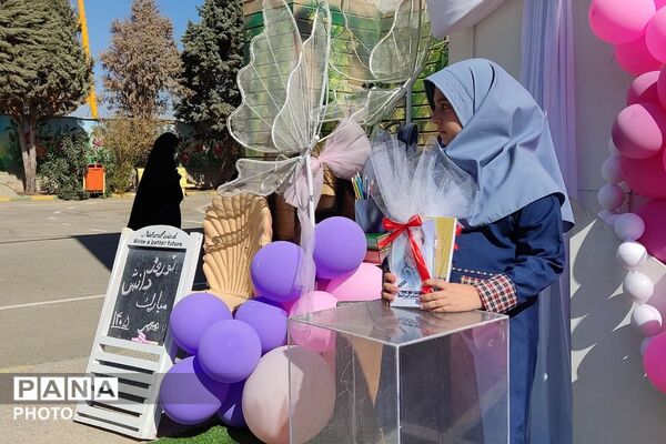 زنگِ مهر با رنگِ شهادت 
