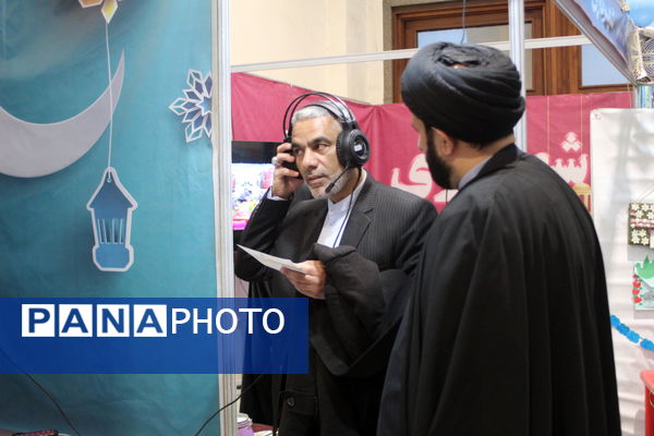 غرفه وزارت آموزش و پرورش در نمایشگاه‌ بین‌المللی قرآن کریم