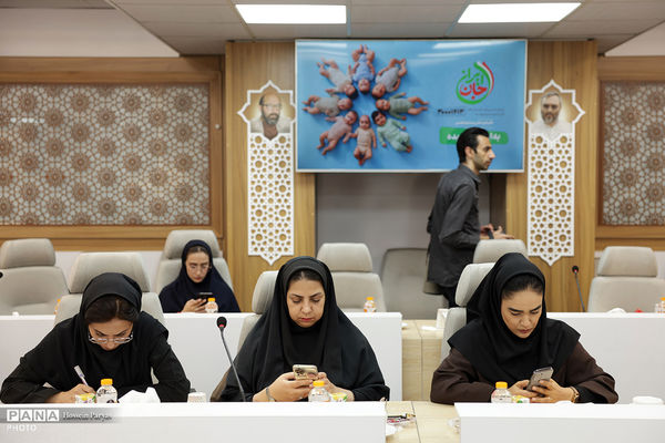 نشست خبری پویش «جان ایران» 