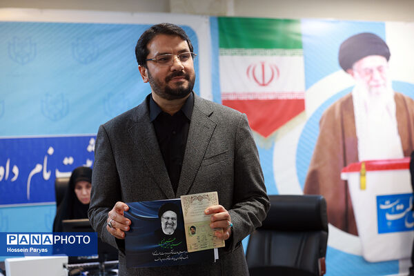 آخرین روز ثبت‌نام کاندیداهای چهاردهمین دوره انتخابات ریاست‌جمهوری