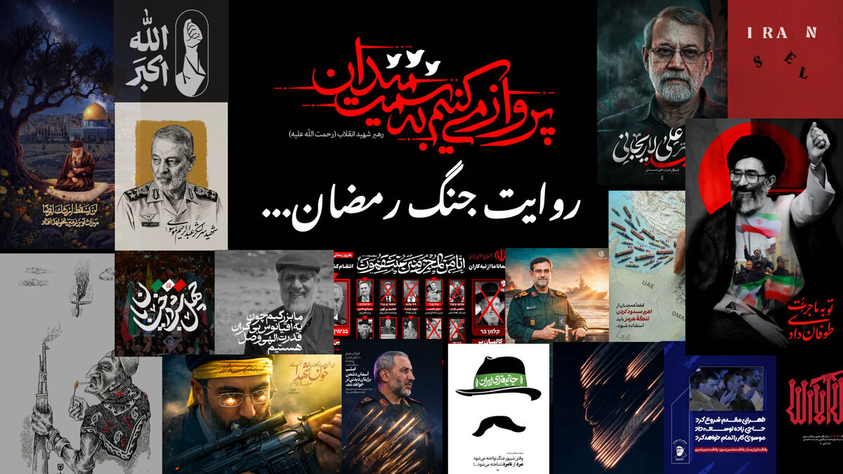 جنگ رمضان؛ نشانه مسیر قله