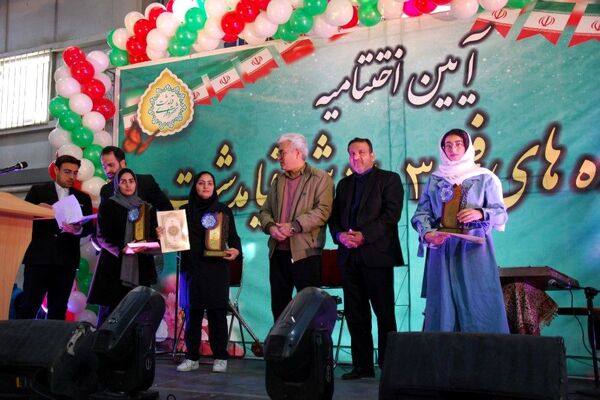 اختتامیه جشنواره‌های فجر ۱۴۰۳ شهر قیامدشت ری یک