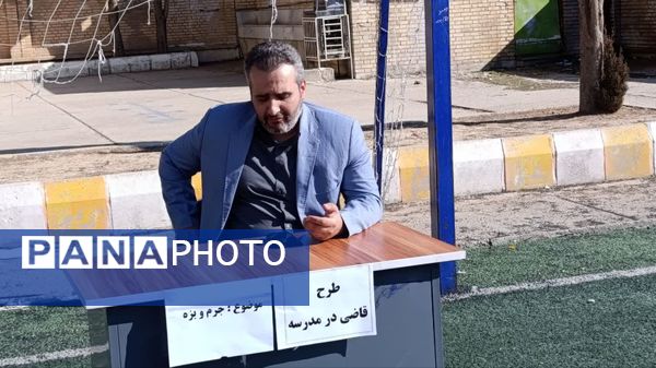 اجرای طرح قاضی در مدرسه امام خمینی (ره) دیشموک