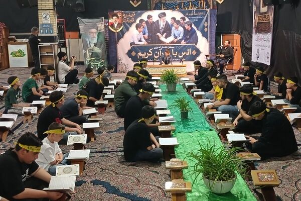 محفل انس با قرآن به یاد رهبر شهید