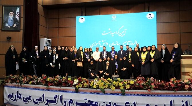 آیین تجلیل از پیشگامان سازمان دانش‌آموزی در آستانه ۲۷ سالگی
