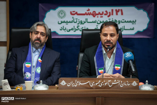 آیین گرامی‌داشت بیست‌وهفتمین سالروز تأسیس سازمان دانش‌آموزی