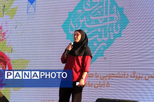 دانشگاه آزاد تهران شرق، از میلاد حضرت زینب عطرآگین شد