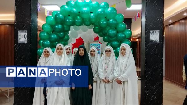 جشن «یاوران انقلاب» شهر تهران با محوریت همدلی، نشاط و نقش‌آفرینی دانش‌آموزان