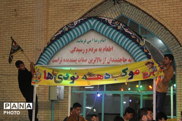 غرفه کودک در حسینیه امام خمینی (ره)