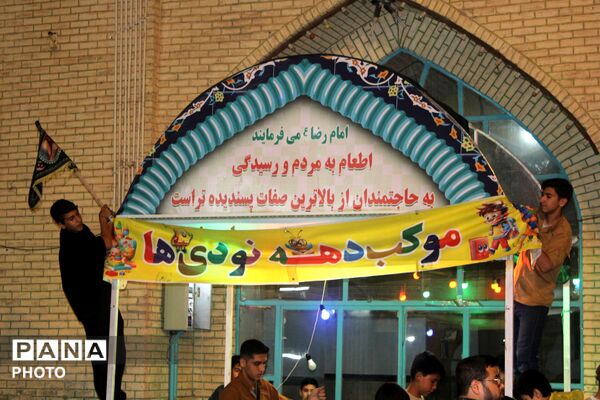  غرفه کودک در حسینیه امام خمینی (ره)