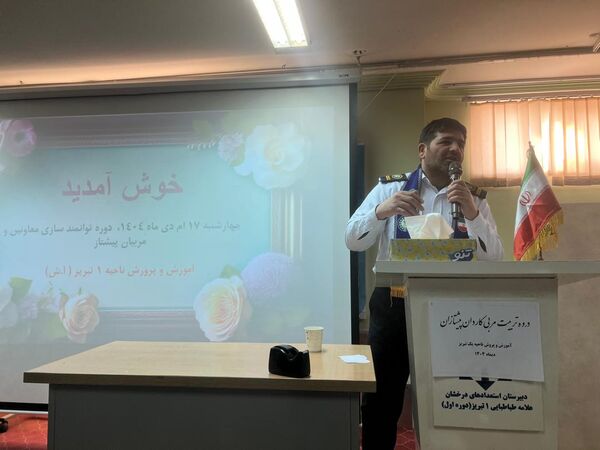 دوره توانمندسازی معاونان و مربیان پیشتاز ناحیه‌یک تبریز