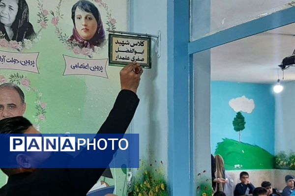 یادواره شهدای اقتدار در اسلامشهر