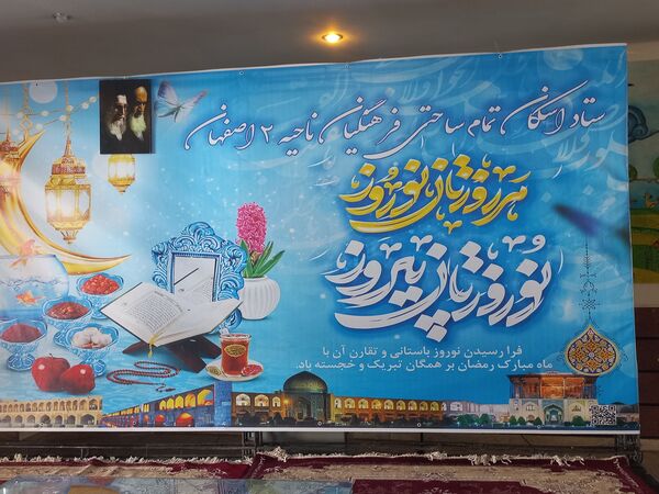 افتتاح پایگاه اسکان نوروزی آموزش و پرورش ناحیه 2