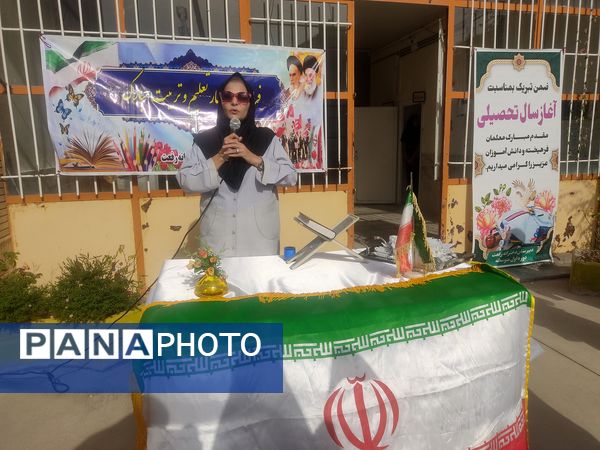  جشن جوانه ها در دبیرستان رفعت کاشمر