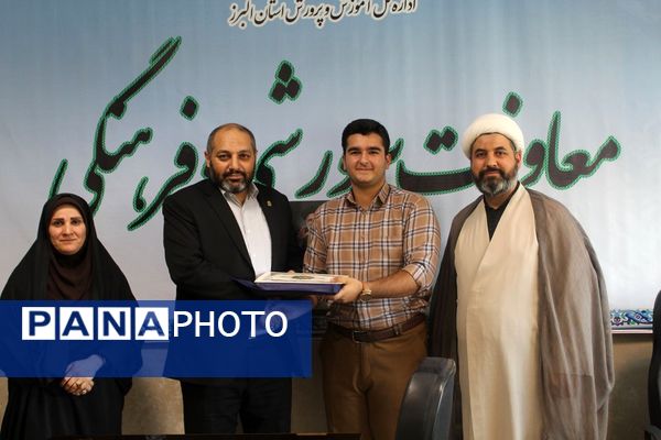 تجلیل از خبرنگاران فعال پانا استان البرز 