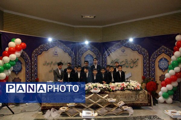 غرفه آموزش و پرورش در نمایشگاه قرآن و عترت تبریز