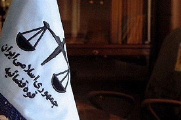 دادگاه رسیدگی به پرونده ترور سردار سلیمانی برگزار شد