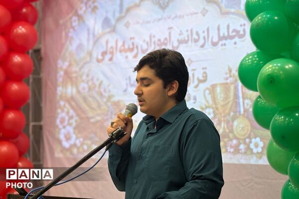 تقدیر از برگزیدگان مسابقات قرآن، عترت، نماز و فرهنگی‌هنری ملارد 