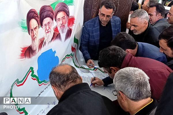 بیعت فرهنگیان شهرستان بجنورد با سومین رهبر انقلاب 