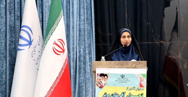 همایش تحول‌آفرینان ابتدایی بوشهر