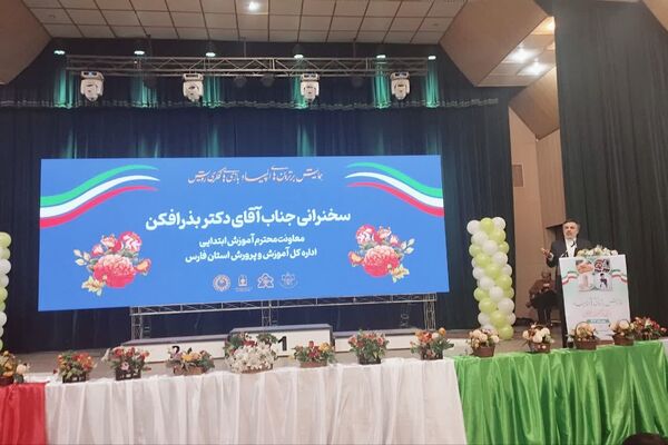 همایش برترین‌های المپیاد رویش در شیراز 