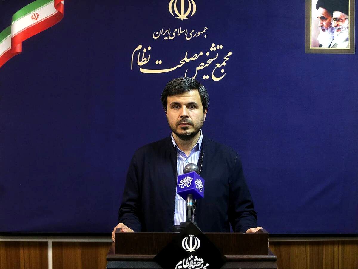 اعلام ایرادات هیات نظارت مجمع تشخیص به طرح تشدید مجازات جاسوسی
