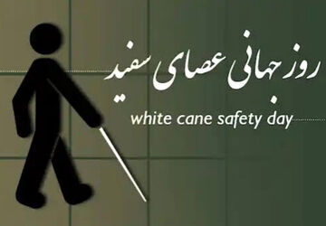 انگشتان تو روشنایی دیدگان دنیاست