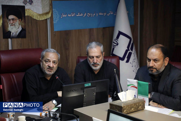 چهارمین جلسه شورای عالی توسعه و ترویج فرهنگ اقامه نماز