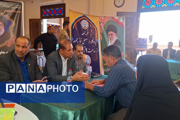 پلیس برای امنیت، امنیت برای همه 