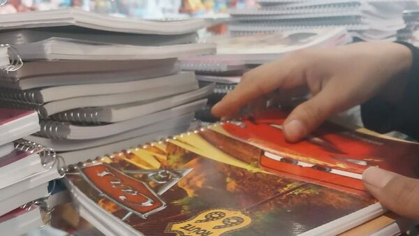 هجدهمین دوره نمایشگاه بین‌المللی ایران نوشت افزار در مشهد