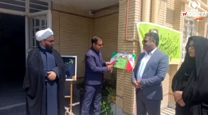 طنین «زنگ سپاس معلم» در دبیرستان پژوهش