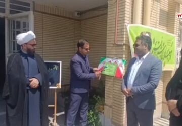 طنین «زنگ سپاس معلم» در دبیرستان پژوهش