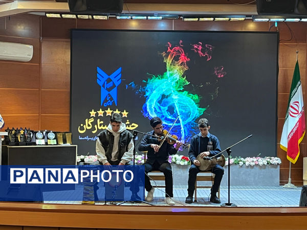 جشن ستارگان هنرستان پسرانه سما کاشان