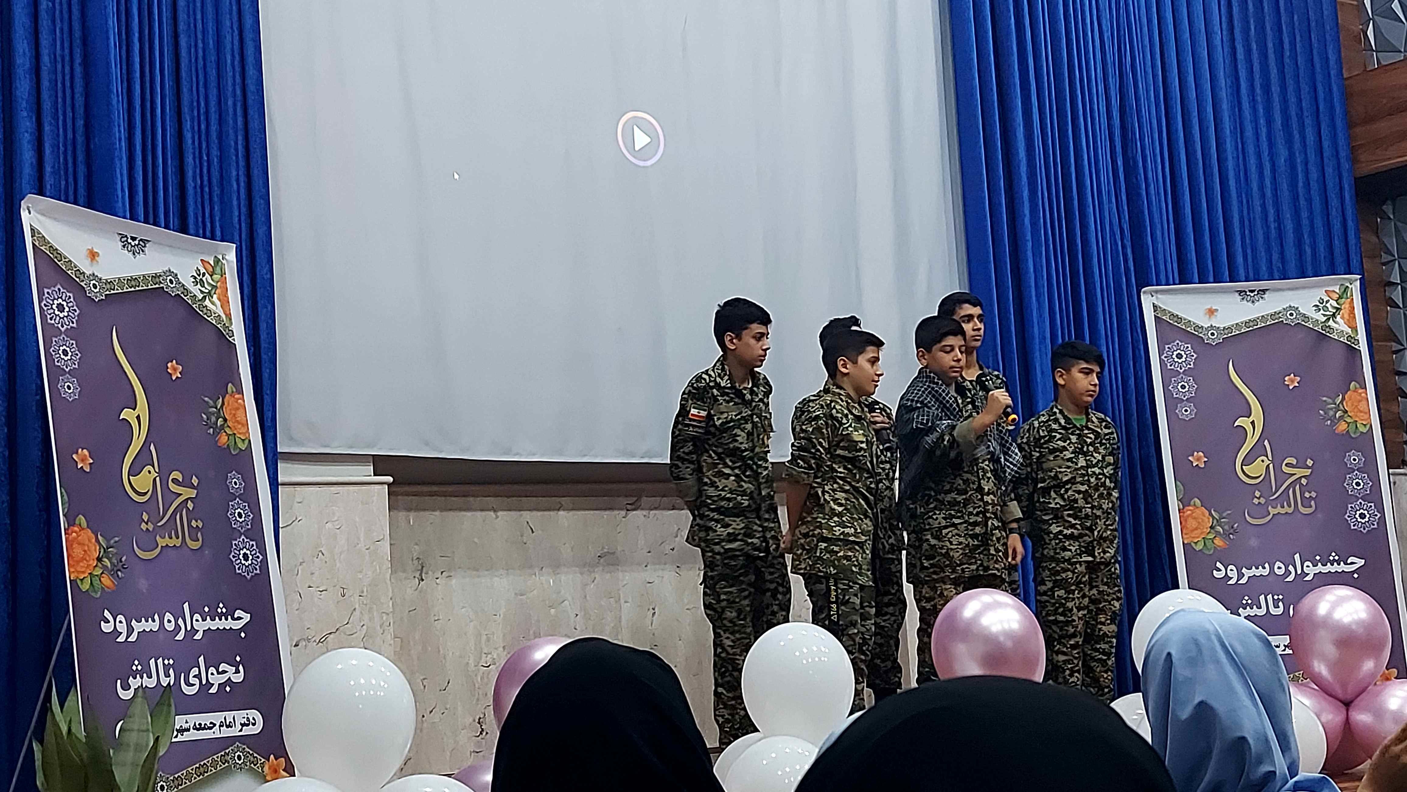 برگزاری اولین جشنواره سرود نجوای تالش 