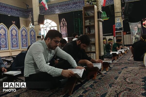 محفل انس با قرآن به یاد رهبر شهید
