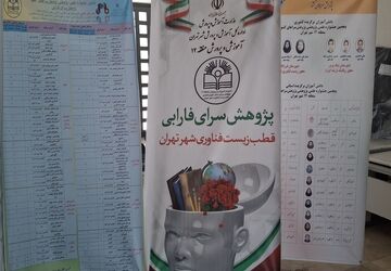 مسابقات خوارزمی ( منطقه ۱۲)