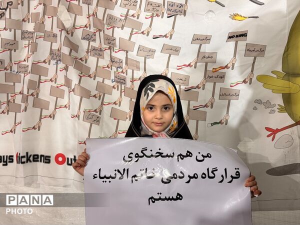 «قرار فرهنگی» صادقیه؛ فرصتی برای معرفی ظرفیت‌های تربیتی دانش‌آموزان منطقه ۵