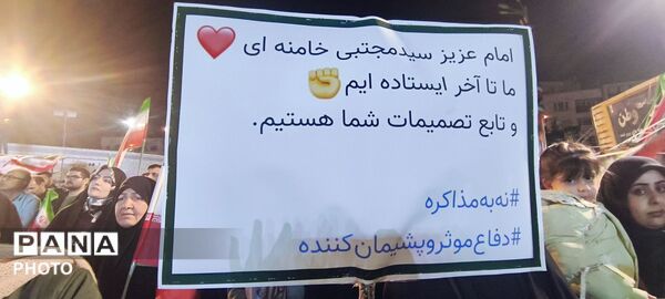 چهلمین شب شهادت دانش آموزان مدرسه شجره طیبه میناب